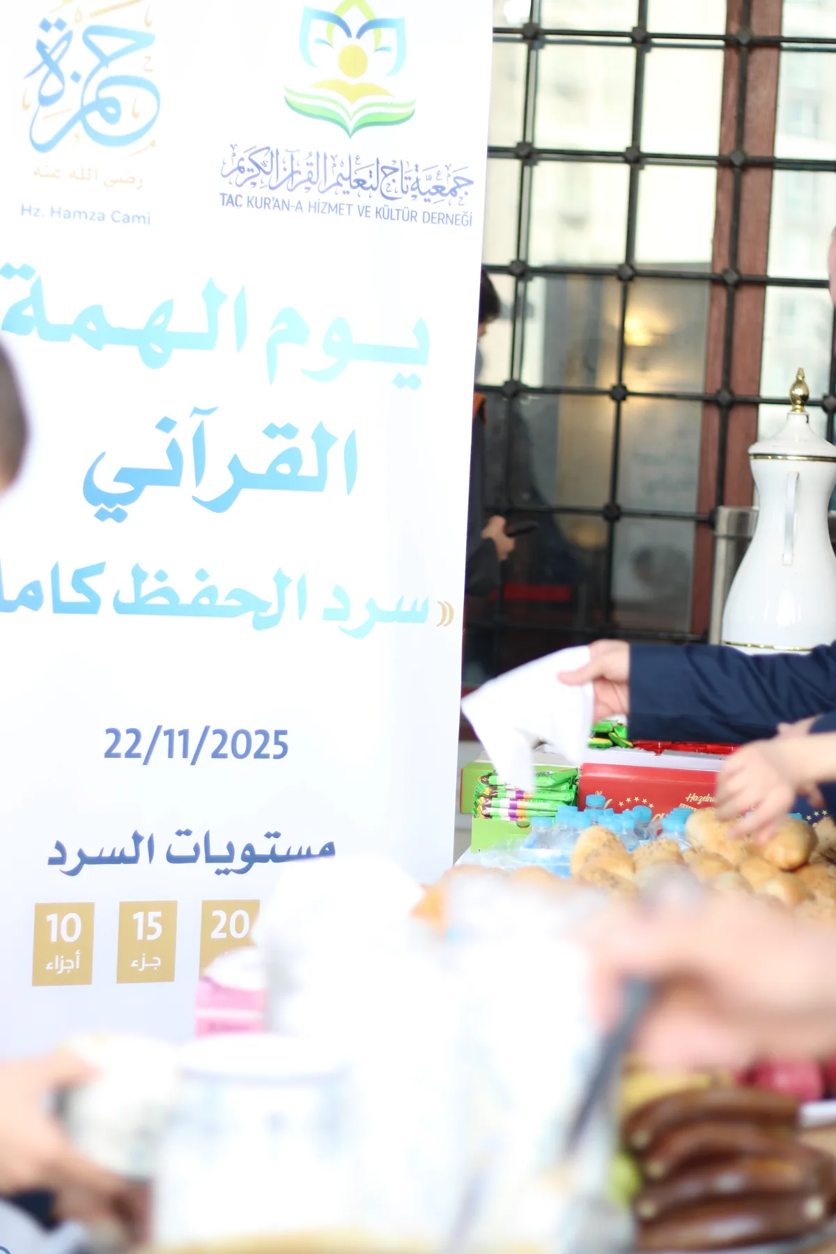 Yawm al-Himma al-Qur'ani, 22 November 2025: more than 100 students registered to recite what they had memorised.
